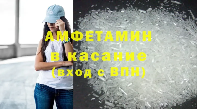 Amphetamine Premium  Камышин 