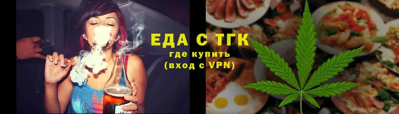 это телеграм  как найти наркотики  Камышин  Еда ТГК марихуана 