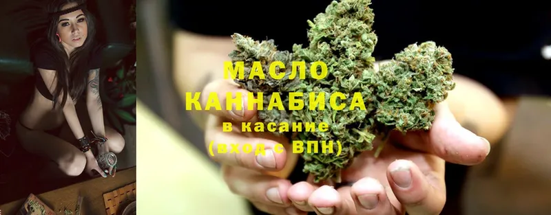 Дистиллят ТГК Wax  ссылка на мегу   Камышин 